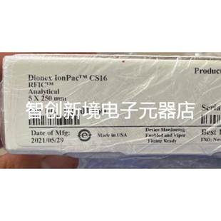 83325 赛默飞离子色谱柱 大赛璐手性柱 079805 378 CS16