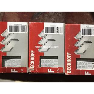 EL6751 0000 KL6904 0010 EL6731