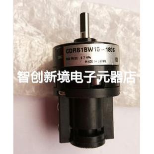 CDRB2BW20 S99 180S 90S CDRB1BW15