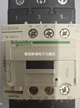 进口施耐德交流接触器LC1D40AE7R7B7F7M7Q7LC1D50AB7R7LC1D65AR7