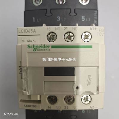进口施耐德交流接触器LC1D40AE7R7B7F7M7Q7LC1D50AB7R7LC1D65AR7