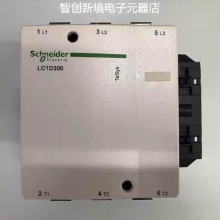 原装 AC220V LC1D300M7C 60Hz施耐德三级交流接触器 正品
