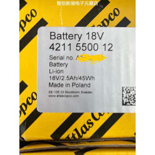 原装ATLAS COPCO阿特拉斯电池18V2.5Ah电动螺丝批电池 4211550012