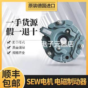 BE2B BE2A BE5A BE5BBE20A BE11BMG2 SEW电机刹车BE1A BE20B BE1B
