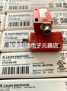 原装现货德国劳易测Leuze光电开关HRTR 3B/66-S8 HT3C/6G-M8