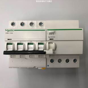 D63A 原装 iC65N 30mA施耐德剩余电流动作保护小型漏电开关 正品