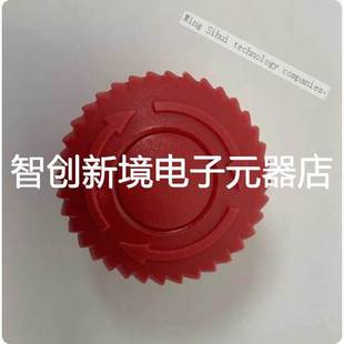 德马格手柄急停按钮蘑菇头旋转复位外径25mm总高30mm