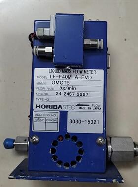HORIBA STEC液体质量流量计
