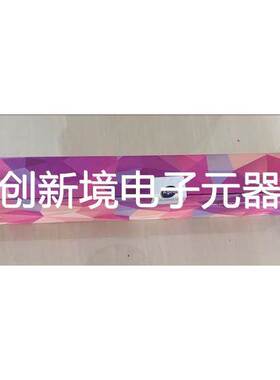 艾杰尔 氨基柱 Innoval NH2 IN852505-0 x12