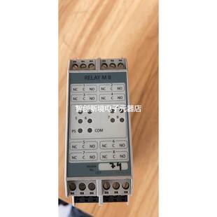 火警模块现货议价 Consilium RELAY