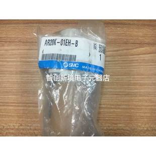 现货 AR20K AR20 01BE SMC调压阀 01EH 全新原装 正品