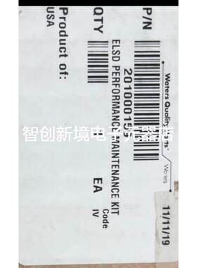 waters沃特世 ELSD灯 货号 201000159 L