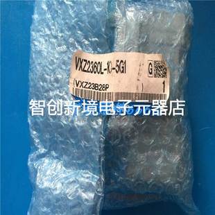 5DZ1 SMC原装 电磁阀VXZ2362 B现货 正品