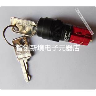 AR0 250V 15A 2NO DECA钥匙开关孔径16mm 焊接端子2NC ADD16K4