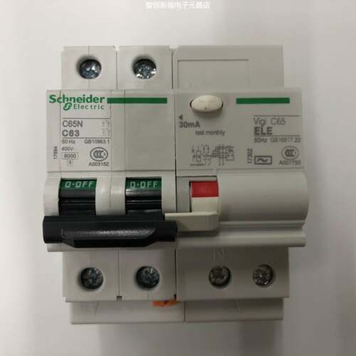 原装正品C65N 2P C63 30mA施耐德带剩余电流动作保护小型漏电开关