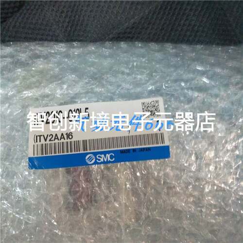 SMC原装正品比例阀ITV2010-012L5 ITV2010-01N2BL4-X25现货销售