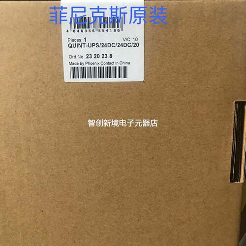 QUINT-UPS/ 24DC/ 24DC/20 - 2320238菲尼克斯/Phoenix不间断电源