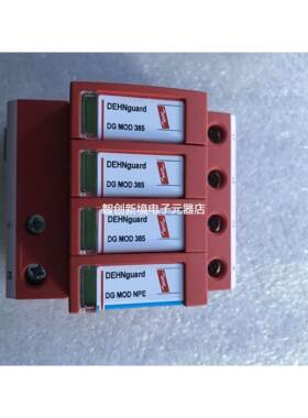 DG M TT 385FM德国盾牌DEHN电源防雷器二级DG1000FM flq防雷器