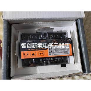 50HZ全新带包EM133 V2.5 EM133电能表EM133EV