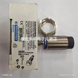 进口施耐德XS618B4MAL2电感式 法国产 接近开关传感器XS630B4MAU20