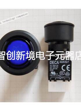 DECA进联按钮开关ADA16S6-AR3蓝色圆形平面自锁带灯 2NC+2NO 10P