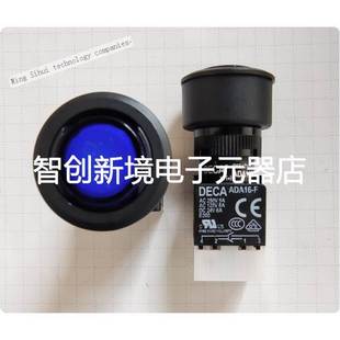 2NO 2NC 10P AR3蓝色圆形平面自锁带灯 DECA进联按钮开关ADA16S6