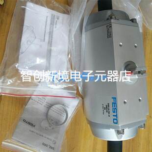 F05 189763现货销售 摆动驱动器DRD FESTO全新正品