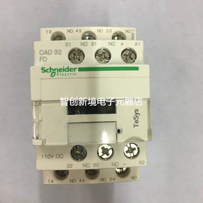 施耐德原装进口电梯直流中间控制继电器CAD32FD DC110V CAD32BDC
