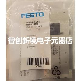 VUVG S10 MZT 1T1L M52 现货销售FESTO