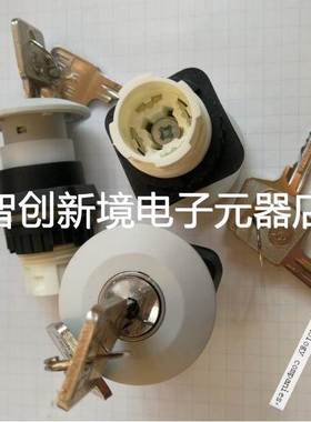 RAFI开关带钥匙急停控制器孔径22mm白色圆形头拉拨式复位