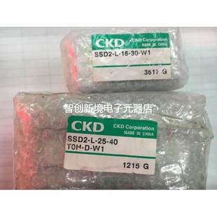 现货 TOH CKD气缸SSD2 全新原装 正品