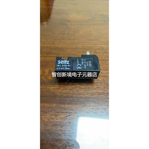 Seitz 191.019.01 3/2NC 7bar 24VDC 2.5W电磁阀 灌装机电磁阀