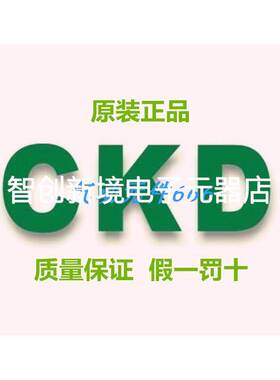 CKD原装正品驱动器AX1075S-DM06-P1现货