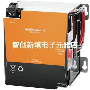 24V BATTERY DC7.2AH魏德米勒weidmueller1251080000全新原