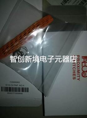 特价 高精度 意大利AECO接近开关 SI12-DC4 PNP NO HS100