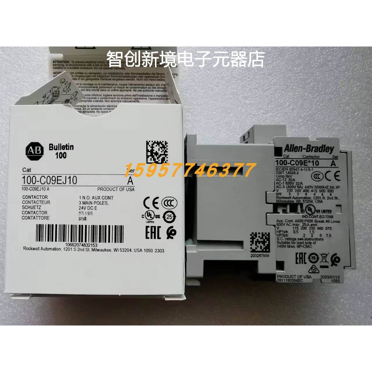 a-b接触器100-C12ED10 100-C09ED10 100-C16ED10 100-C23ED10现货