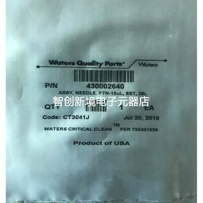 沃特世进样针 700005215/700008977 430002640 183