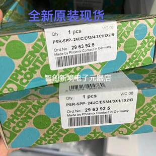 24UC SPP ESM4 3X1 2963925 1X2 菲尼克斯全新PSR