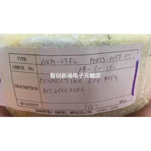 6DEM 23FL 0058 轴瓦现货议价 PDE23 DAIHATSU