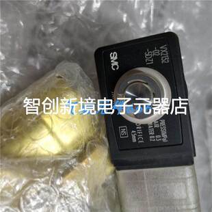 5DZ1 VX2232 5D1 X715 SMC原装 电磁阀VX2132