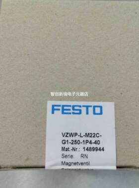 FESTO VZWP-L-M22C- 1489941 1489942 1489943 1489944 电磁阀