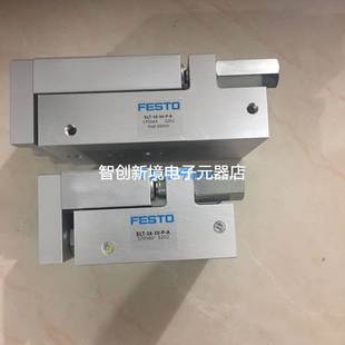 滑台气缸SLT 170568 SLT 170563 FESTO原装