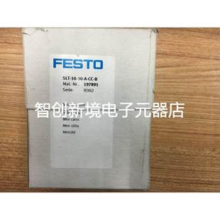 现货 费斯托FESTO滑台气缸 197891 SLT 正品 全新原装