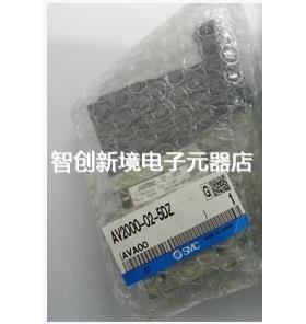 现货销售SMC AV300-03-5DZ AV5000-10-5DZ