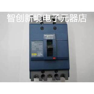 20A施耐德空气开关塑壳式 原装 EZD100M3020N 断路器 正品