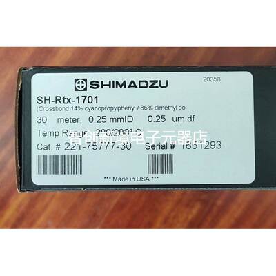 气相色谱柱rtx1701全新色谱柱 30*0.25*0.25 221-75777-30 ⑥②