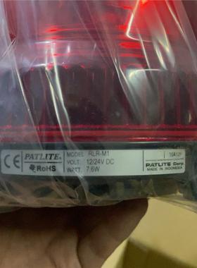 RLR-M1 PATLITE 派特莱 RLR大型旋转警示灯