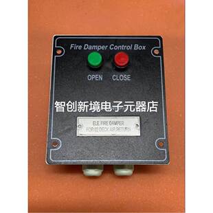 IP44 DC24V 防火阀控制箱现货议价