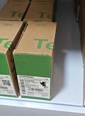 施耐德电动机断路器GV2PM08C  全新原装正品黑色，还剩