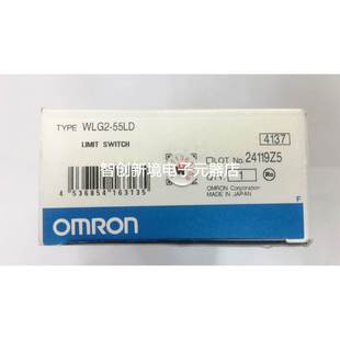 带指示灯 55LD 日本欧姆龙全新原装 进口行程限位油缸模具开关WLG2